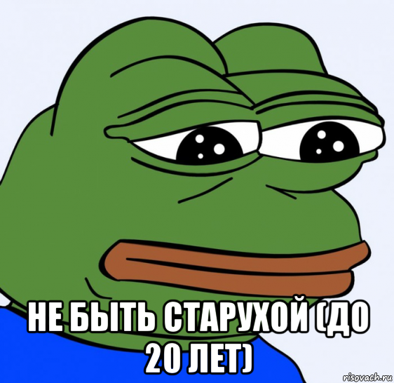 Объявление