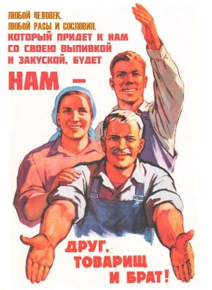 Плакаты 18+