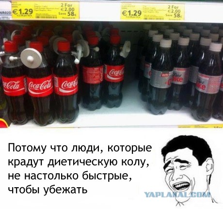 Не настолько быстрые
