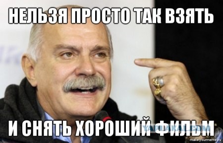Фильм Холоп