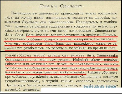 Протоиерей Дмитрий Смирнов сообщил об угрозах в свой адрес