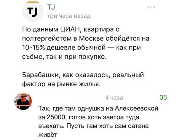 Древние мемы с ВК. Для тех кто забыл #7