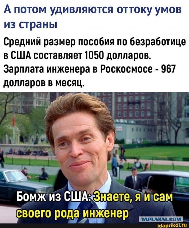 С такими зарплатами работать по найму - экономически не целесообразно.
