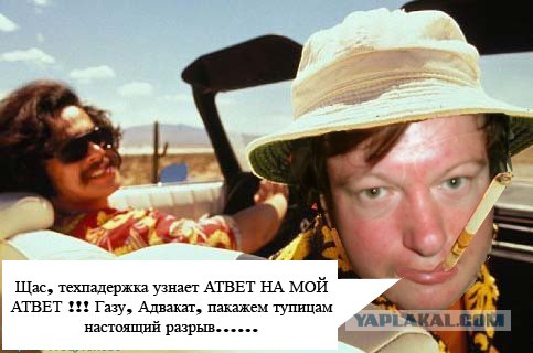 Фотожаба: Звонок в Стрим! Антон Уральский