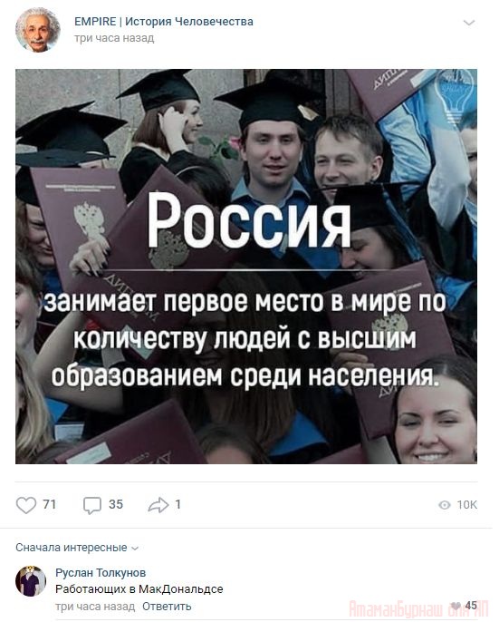 Комментарии к постам в разных группах, которые вызвали улыбку