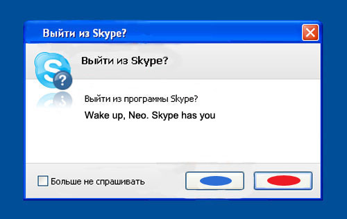 Фотожаба: Назойливый Skype