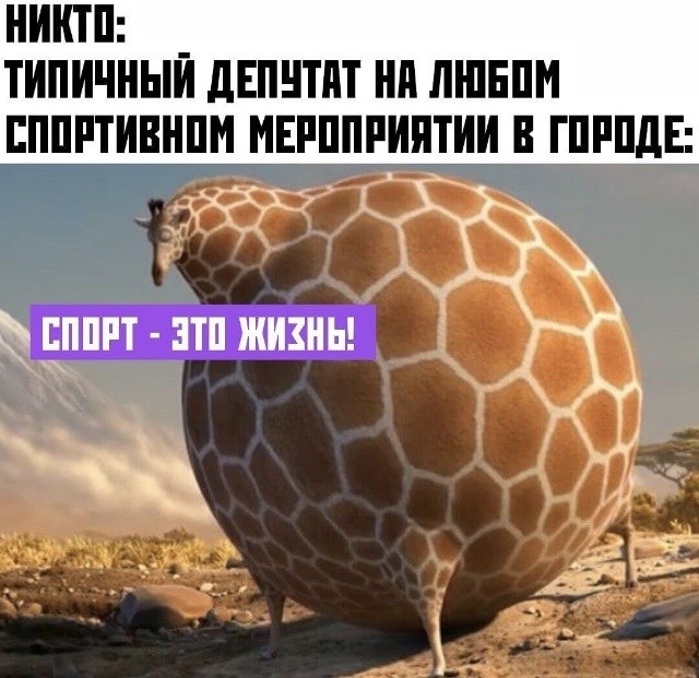 Юмор в комментариях