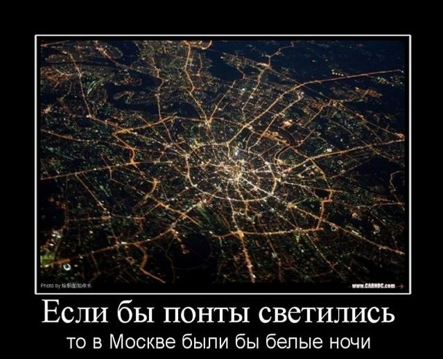 «Никаких дорог не хватит»: Собянин пожаловался на количество автомобилей в Москве