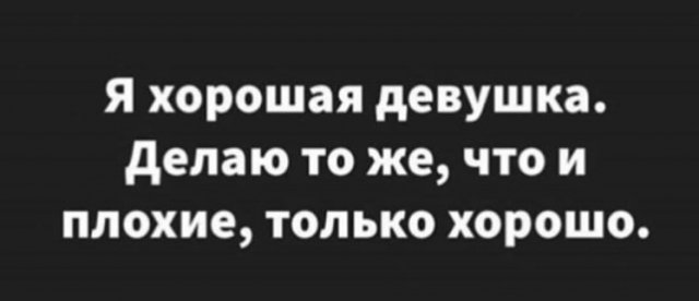 Баянисто-небаянистый юмор. 9.10.20