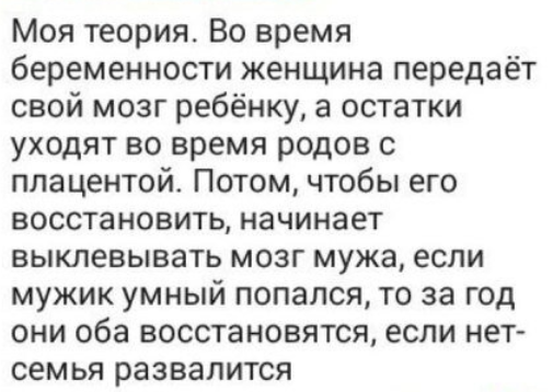 Юмор из соцсетей