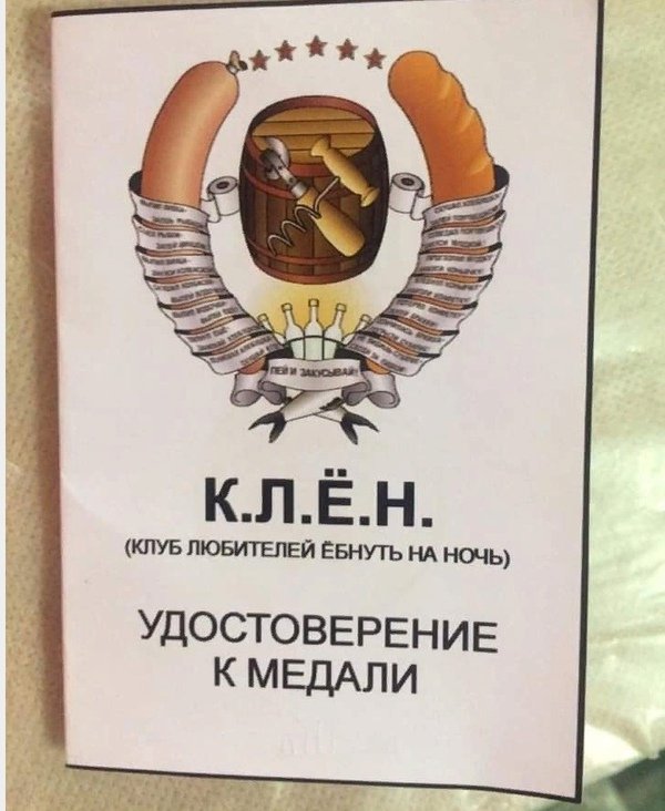 Прикольные и просто красивые картинки 18.11.2020