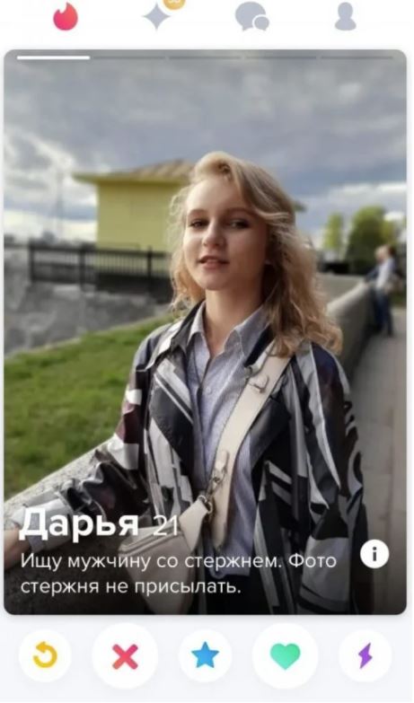 Они на что-то намекают или просто кажется?