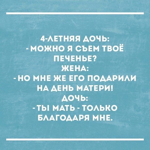 Картинки и мемы для настроения 005