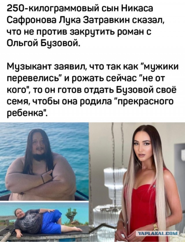 С миру по нитке 6.02.21