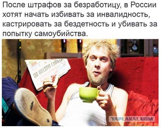 Путин утвердил увеличение штрафов за неподчинение силовикам