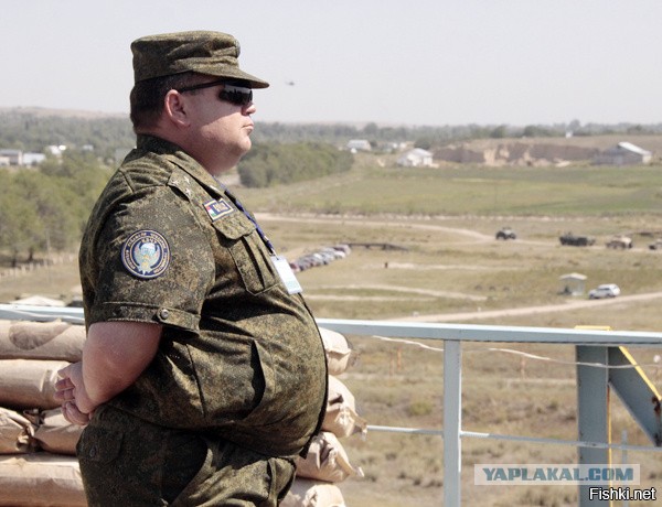 Армия