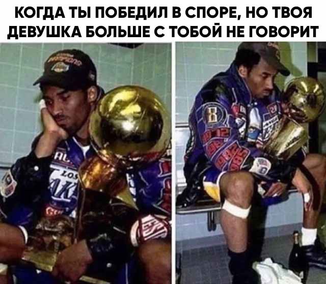 Опять 25, но не 25