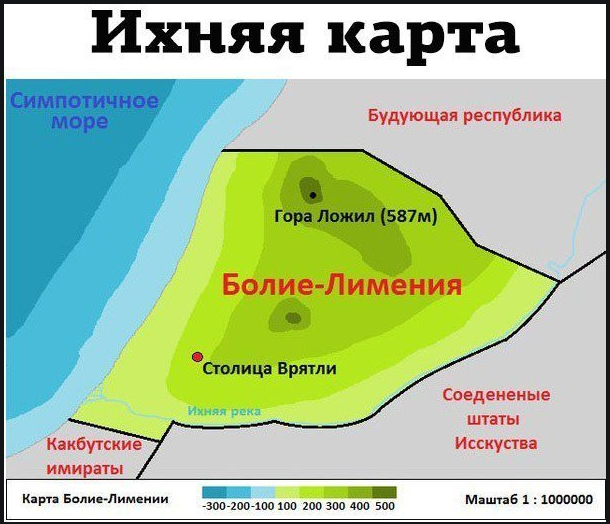 6 ошибок в русском языке, которые стали эпическими: 9 вити эташка, вкрации и другие