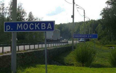 В Днепре то ли нарик, то ли жертва весеннего обострения решил, что умеет летать