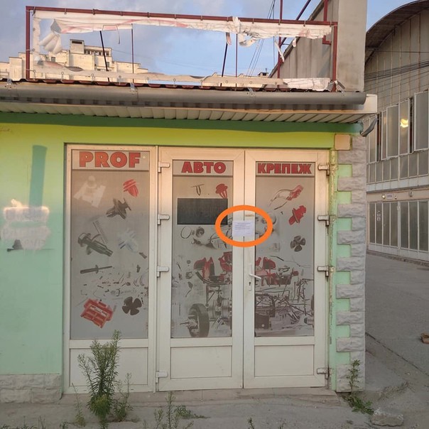 Зато честно