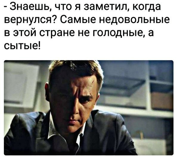 Ответ Дмитрию Быкову про "Солнцепек"