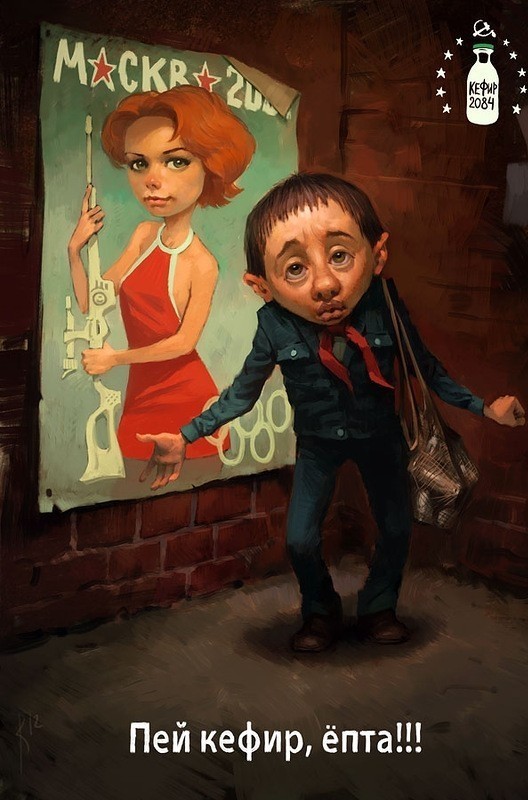 Настроение зае..б*ло  все