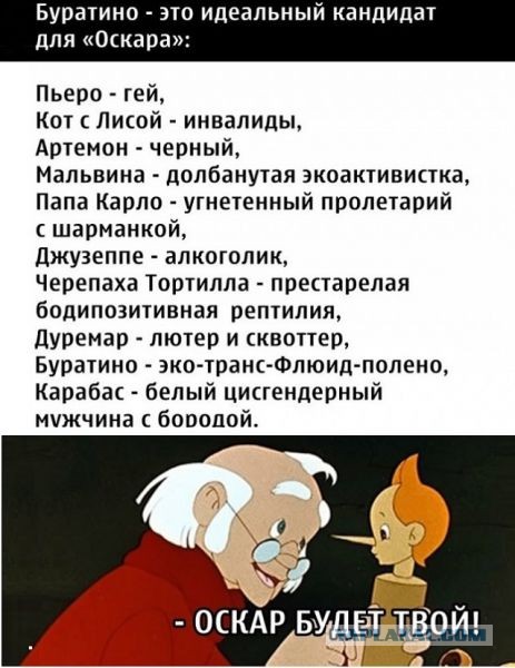 Баянисто-небаянистый юмор 8.01.22