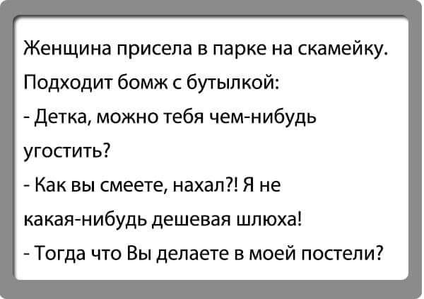 Картинки и мемы для настроения  - 31