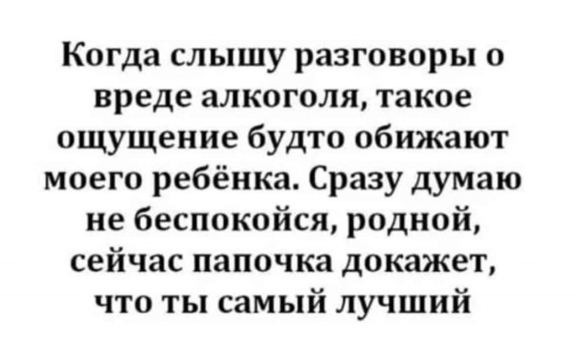 Так себе картинки 06.02.22