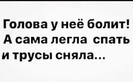 ПятничнаяХня, для деградантов