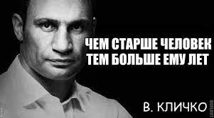 Самая страшная санкция