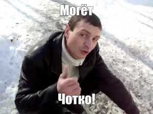 Тряхнула стариной