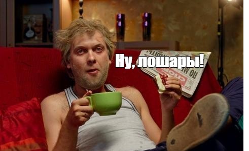 Долгожданная встреча