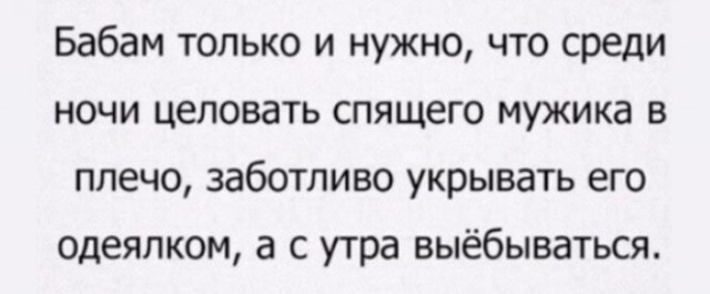 Картинки и мемы для настроения - 27