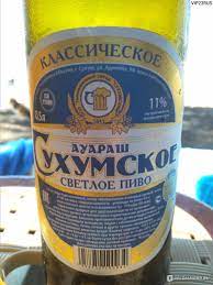 А какое БУТЫЛОЧНОЕ пиво пьешь ты?