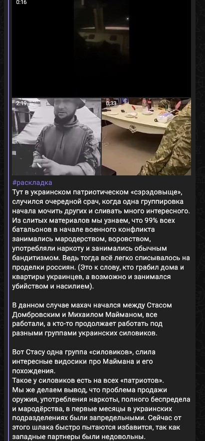 Белорусы отвечают тем, кто не понял. А может не хотел понимать?