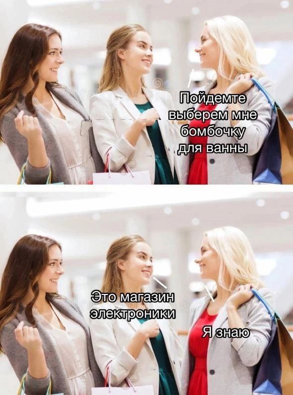 Весёлый полтишок 24.11.22