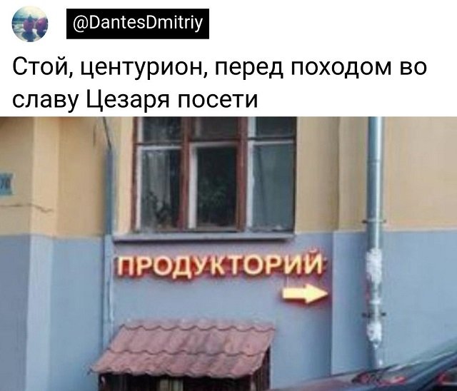 Картинки и мемы для настроения - 133