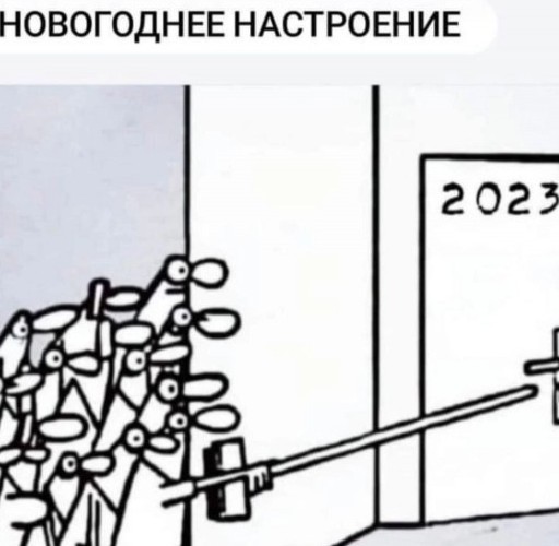 О чем вы мечтали и как это сбылось?