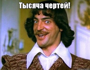 "Заколот, застрелен либо взорван на пороховой бочке". Житие учителя фехтования Владимира Балона