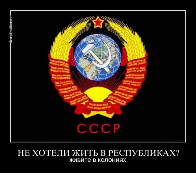 Ностальгия по СССР