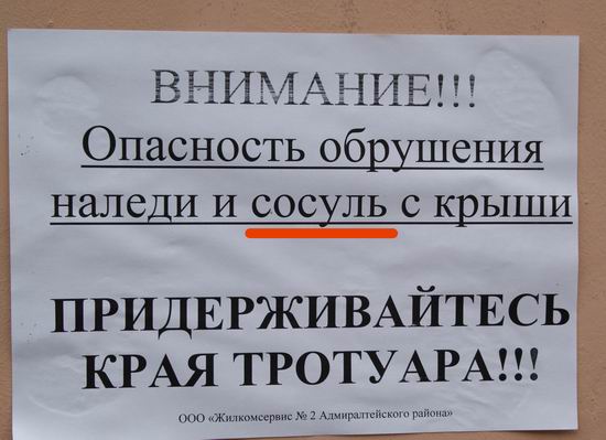 Про шорты и штаны