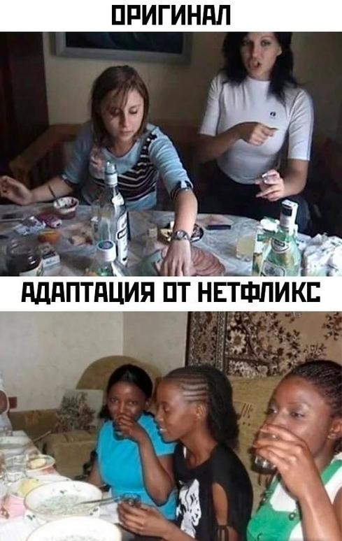 День студента