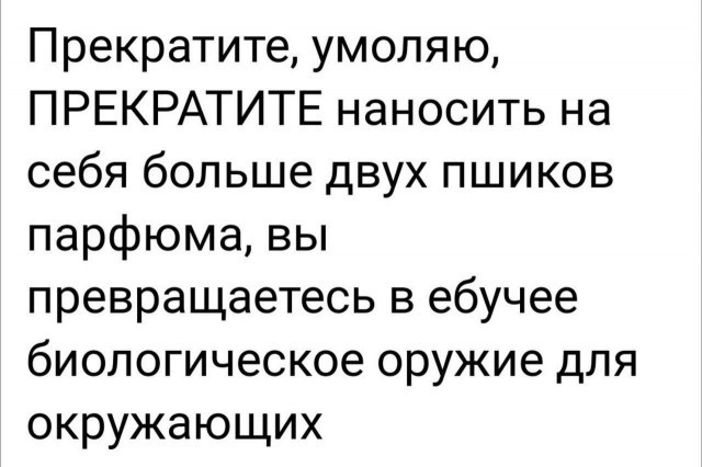 Всего понемногу. От 24.02.24