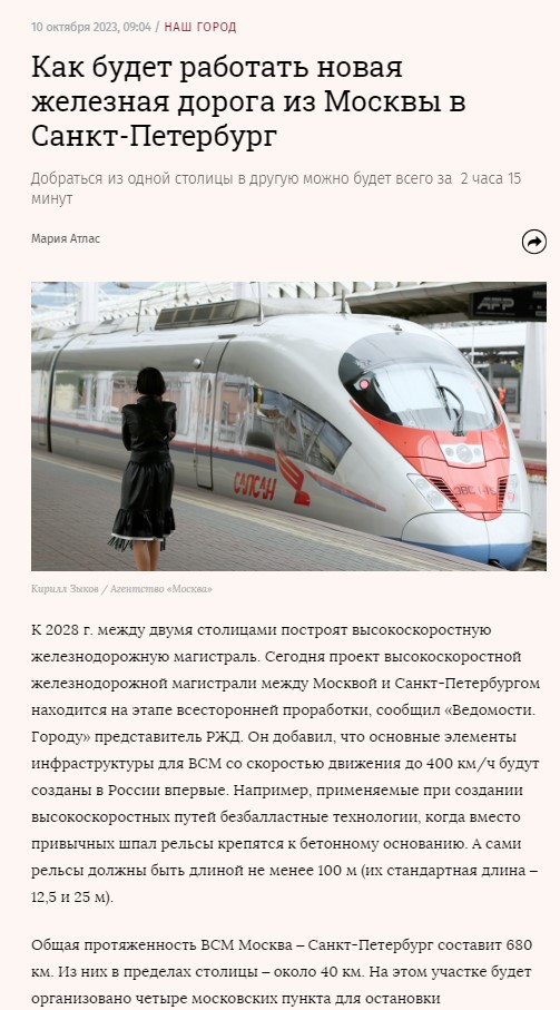 24 декабря в Петербурге начнётся строительство Большого Смоленского моста через Неву