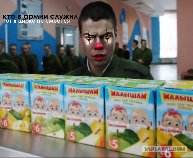 Фотожаба: удивленный рядовой