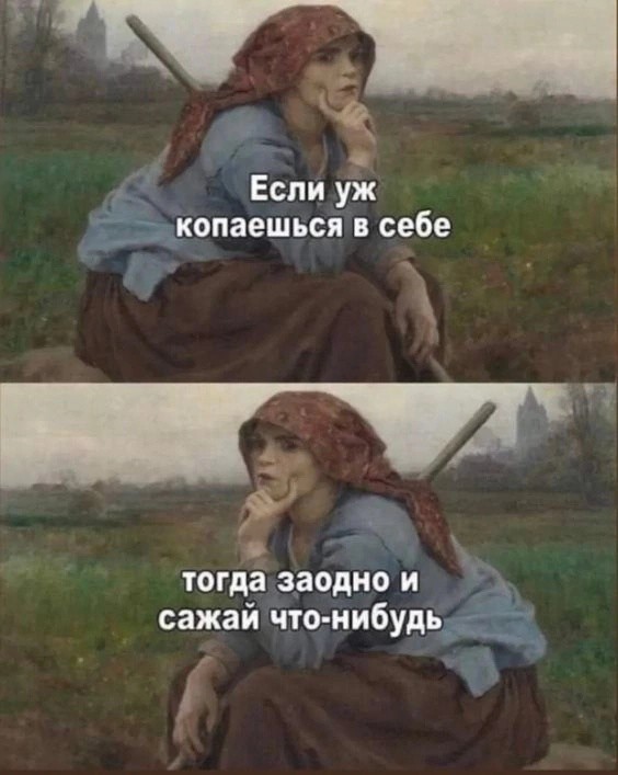 Немного наркомании и шизофрении в ленту. Часть 2