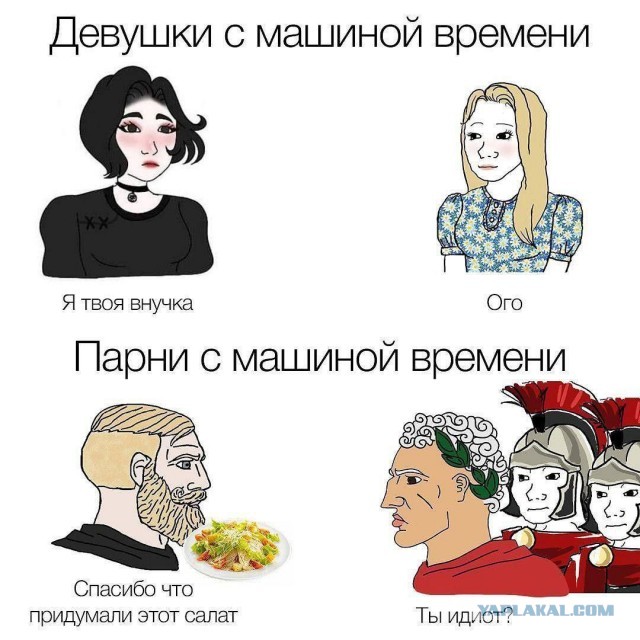 Сборник бабаянов или неожиданная помойка от Неждалигады