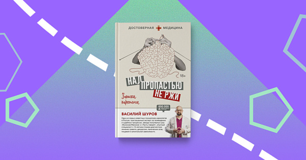 Атлант испортил вечер