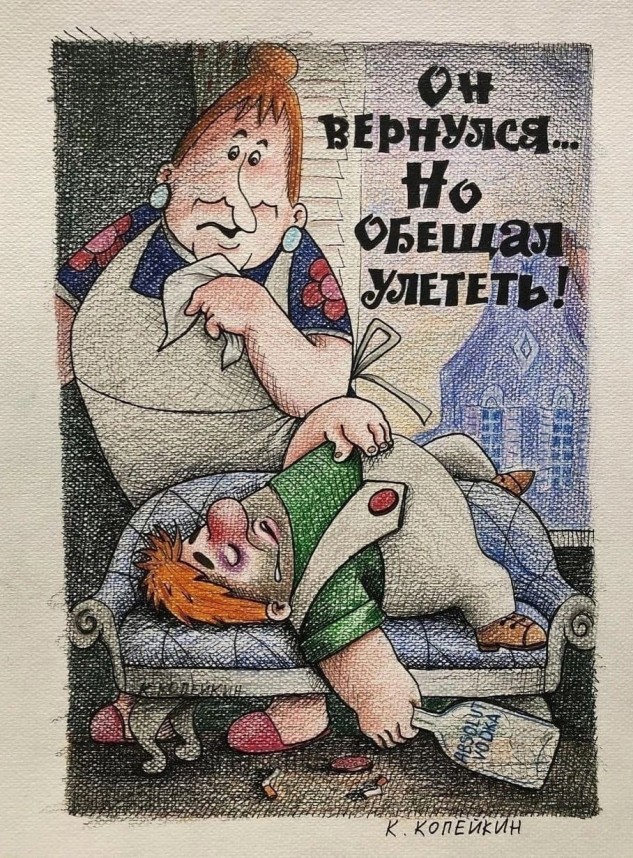 Отборные баяны 10-летней выдержки vol. 2